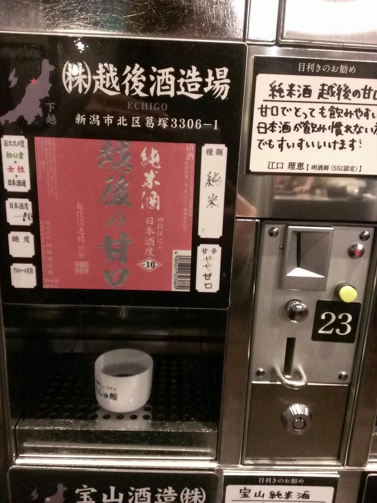 写真①