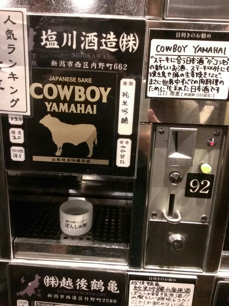 写真②
